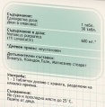 Monacolin + Coenzyme / 30 Tabs